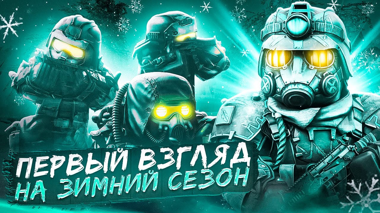 СГОРЕЛ ОТ СИГНАЛОВ В СТАЛКРАФТ Х | STALCRAFT X