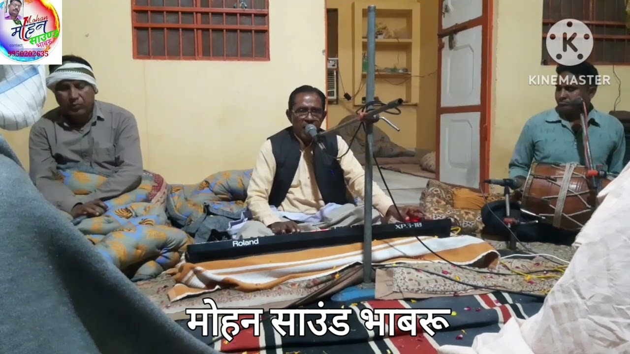 भजन:- नर तन फेर ना मिलेगो,,,, गायक:- मास्टर किशन लाल जी (अलवर)