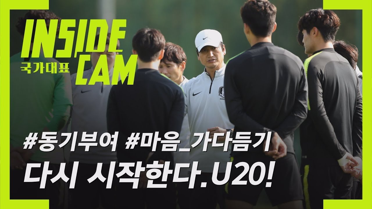 #U20