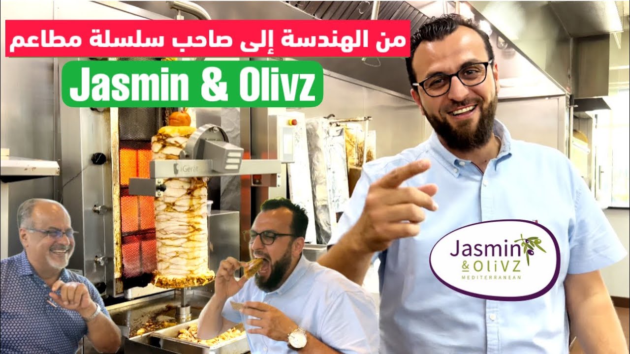 قصة نجاح مهاجر فلسطيني لديه سلسلة مطاعم كبيرة في نورث كارولاينا