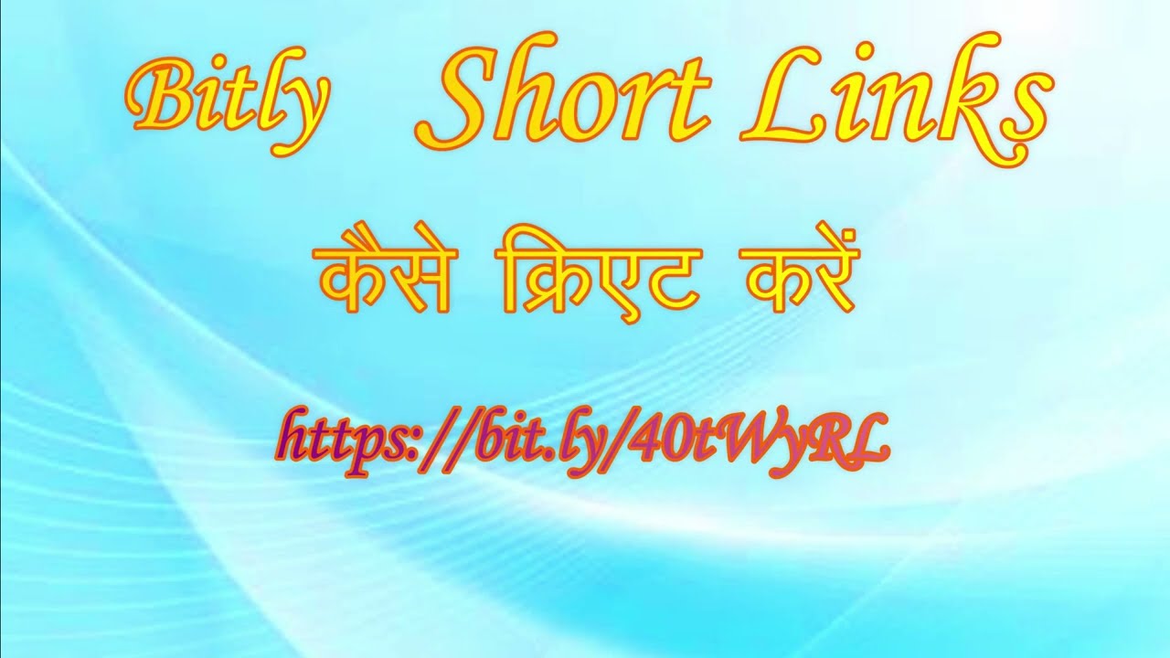 How to Create and track short links in bitly | How to use Bitly #bitly #urlshortener #linkshortener