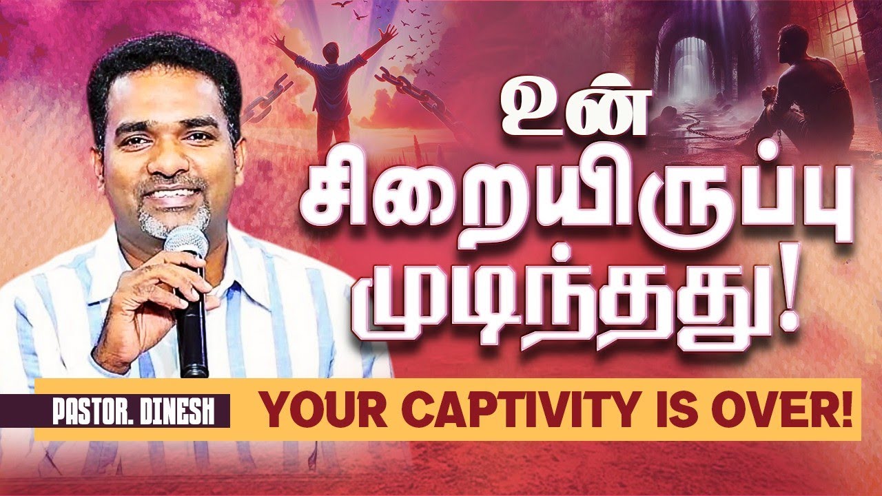 YOUR CAPTIVITY IS OVER || PASTOR.DINESH || JESUS IS ALIVE CHURCH