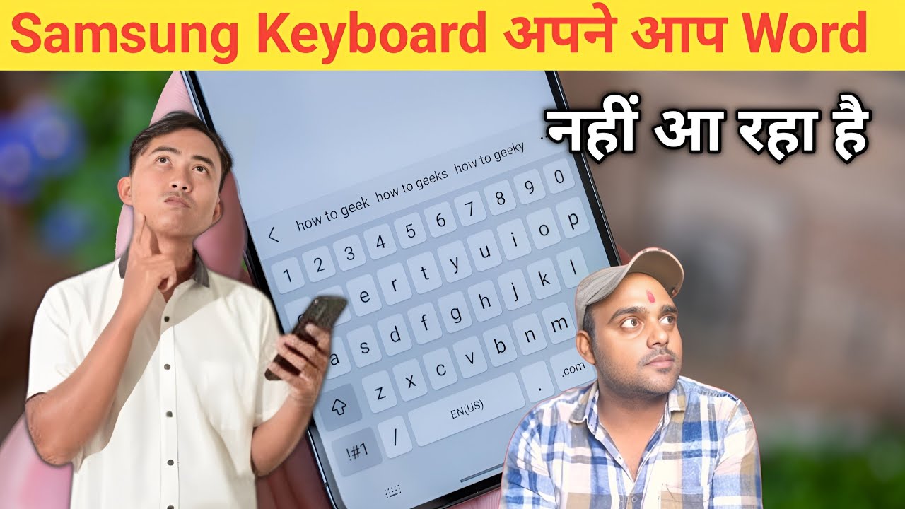 Samsung keyboard me automatic Word suggest nahi kar raha hai || automatic word suggestion problem 