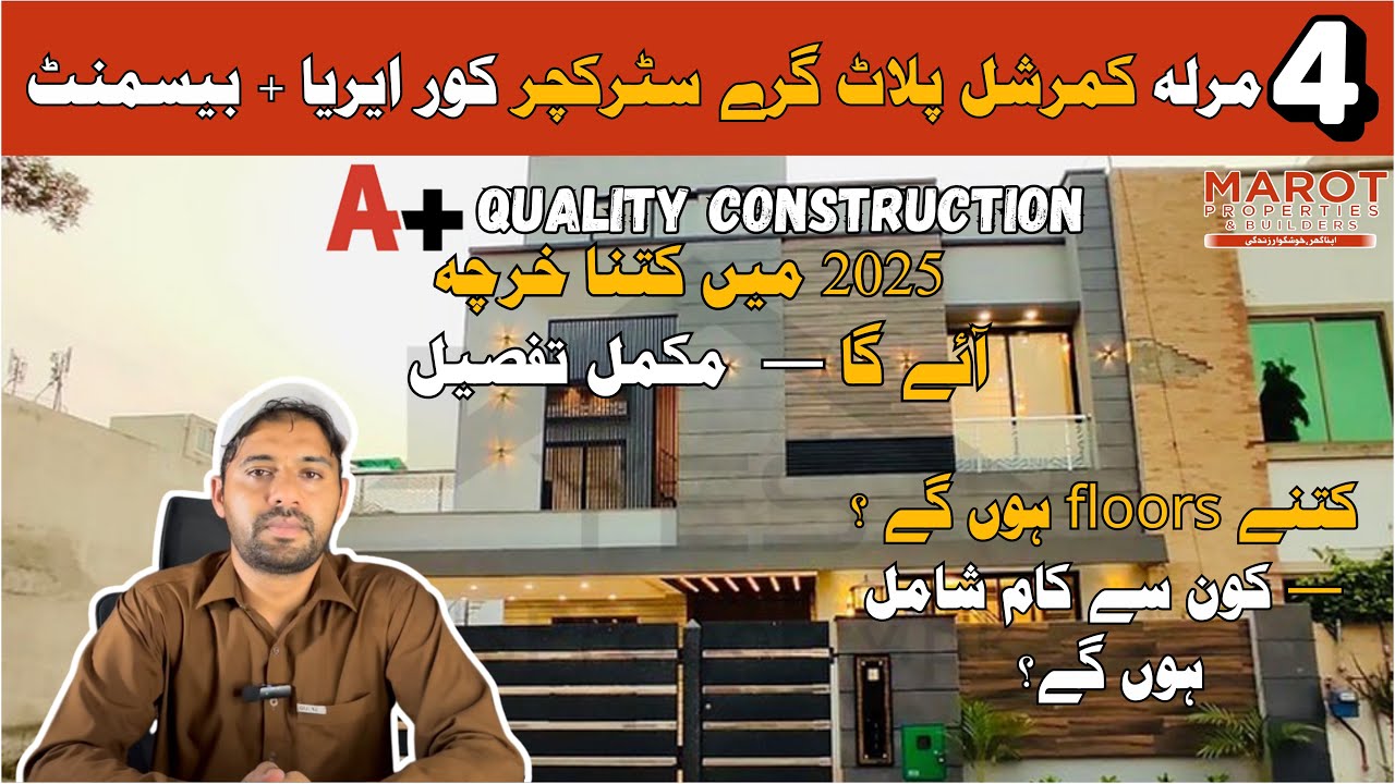 4 Marla Commercial Plot Gray Srtructure + Basement With 7 Floor Cost in 2025 | Marot Properties