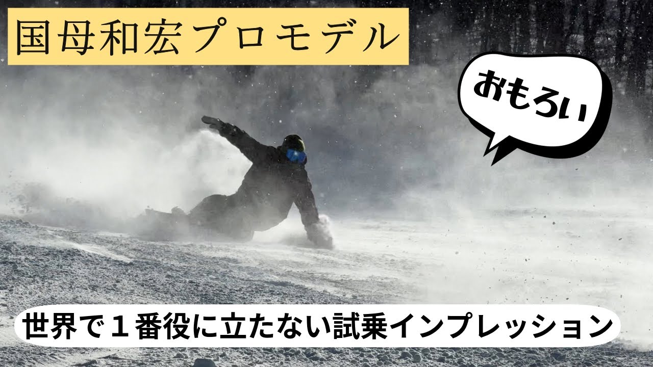 キャピタカズコクボ世界一役に立たない試乗インプレッションその１