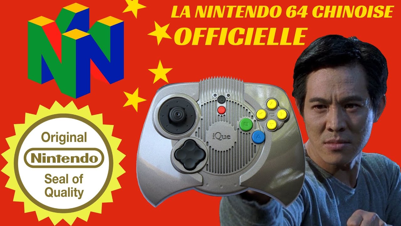 iQue Player, la N64 chinoise officielle !