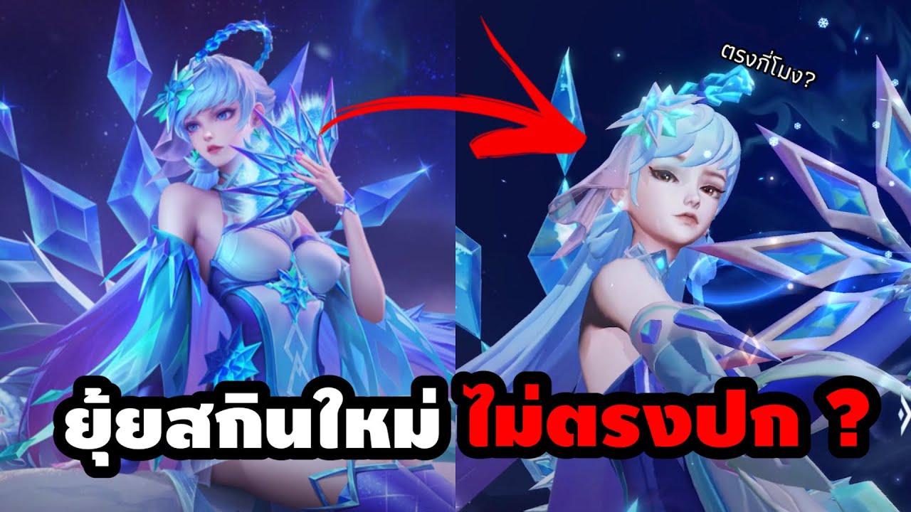 ซินดี้ลองเล่นยุ้ยที่ไม่ตรงปก กับต้นไม้ที่โดนเอ็นโซจกทั้งเกม ?! | Cindry รีวิว Valor Pass S49