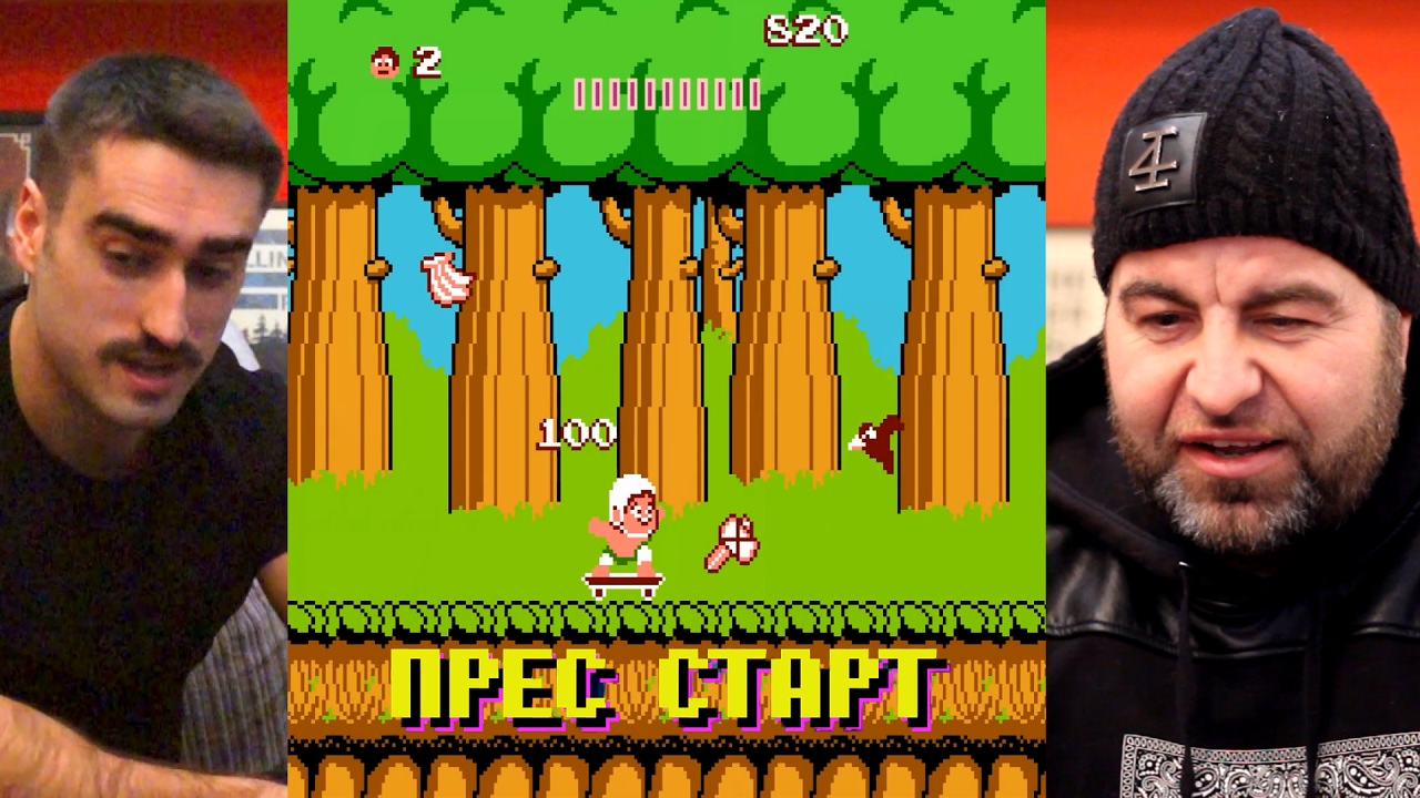 ПРЕС СТАРТ feat. Роро - Wonder Boy (Adventure Island)