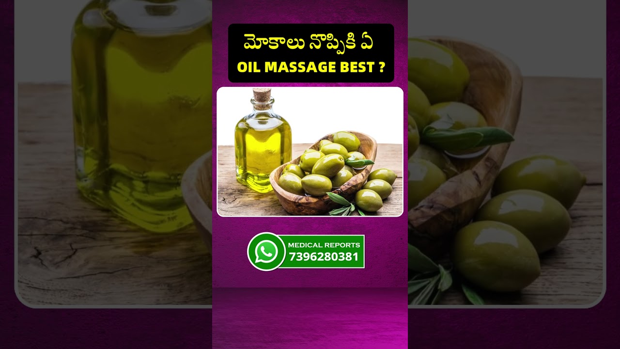 Knee pains - Best oil for massage pain relief #kneepain #osteoarthritis #shorts
