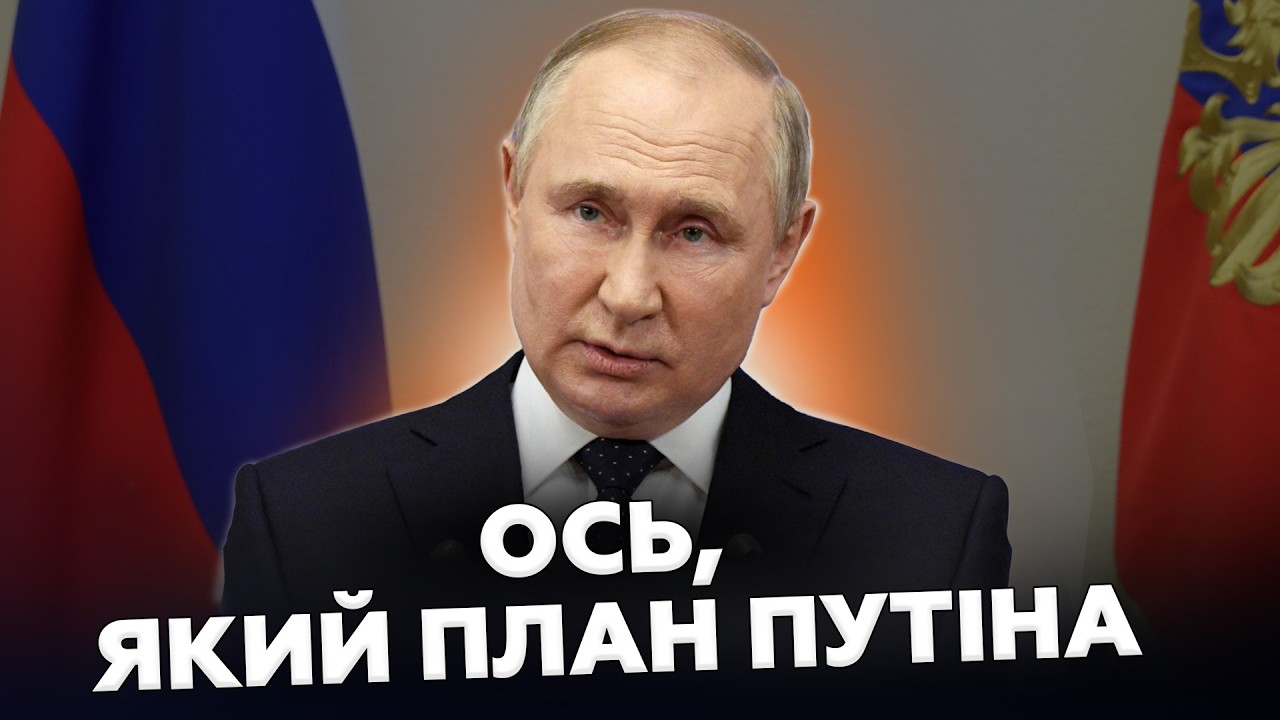 😳Чому Трамп ТЕЛЕФОНУВАВ в Кремль — гляньте! Найкраще