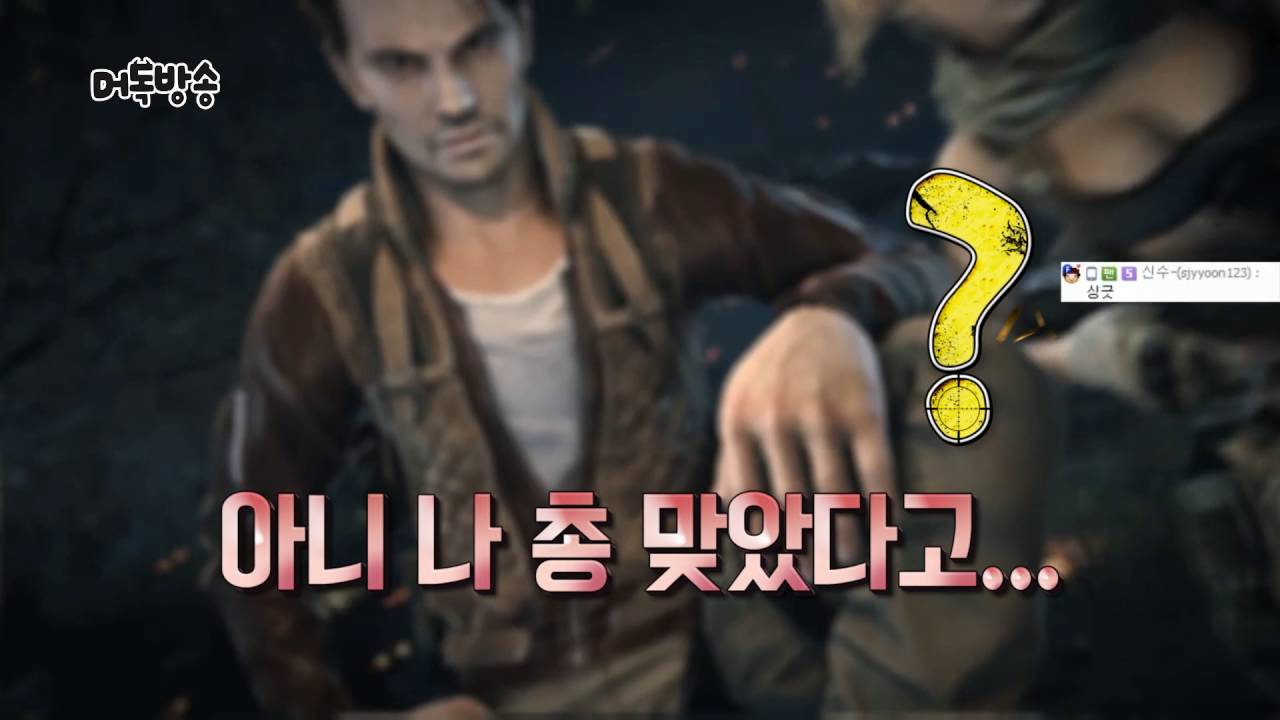 [머독방송] 서든어택2를 해 보았다