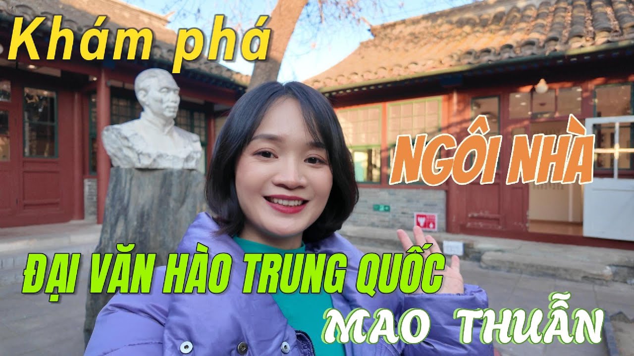 Ghé thăm tổ ấm của đại văn hào Mao Thuẫn | Hành trình trở về với căn nhà ký ức