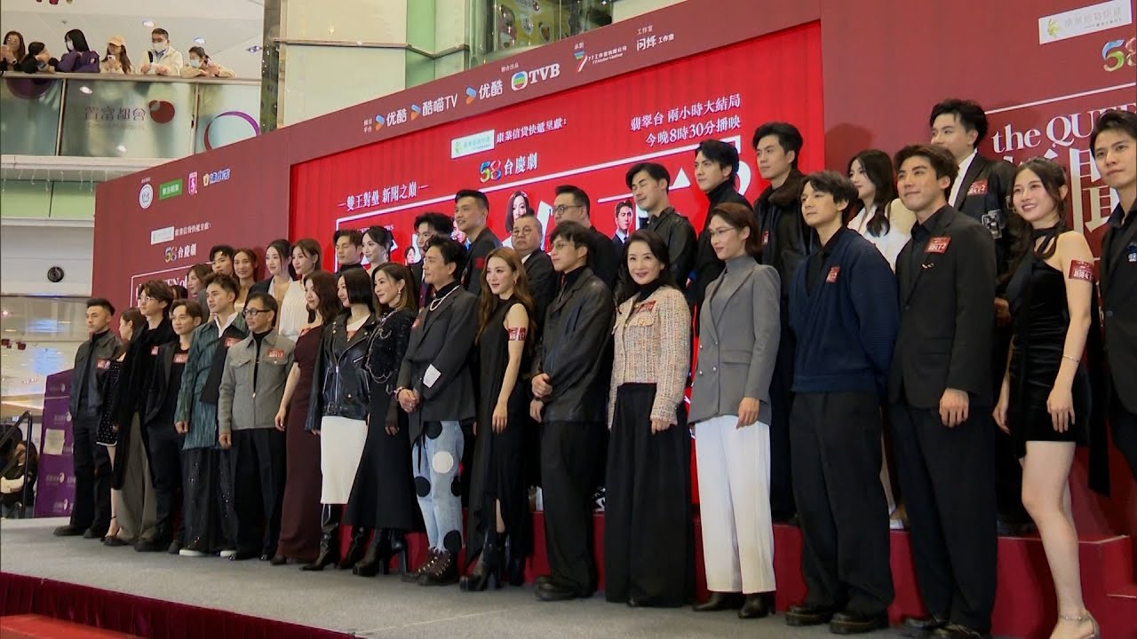 東張西望｜《新聞女王2》迎來大結局 劇中演員與數百名觀眾一同看直播｜新聞女王2｜大結局｜佘詩曼｜黃宗澤｜袁富華｜高海寧｜王敏奕｜陳曉華｜鄧智堅｜龔慈恩｜何廣沛｜蔣祖曼｜吳業坤｜梁麗翹