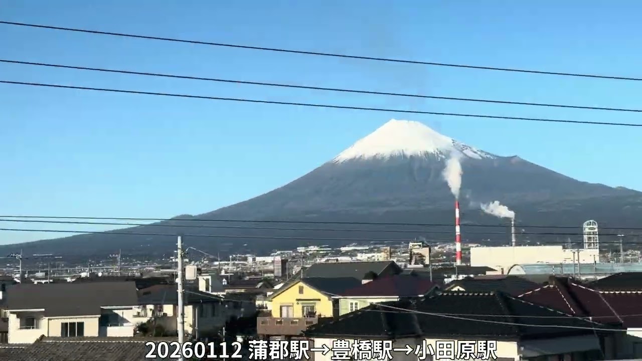#小田原人 #日本旅行 #東海道線 #富士山 #浜名湖 