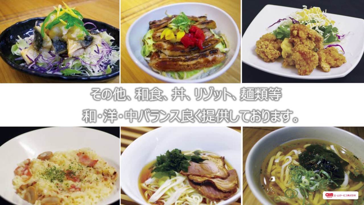 大谷大学／福利厚生施設【学内食堂・CAFE・コンビニ】