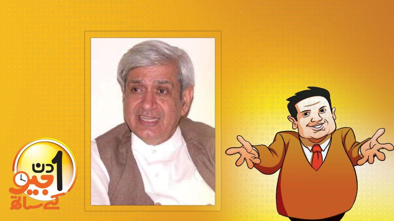 Aik Din Geo Ke Saath Exclusive Interview with Fakhar Imam