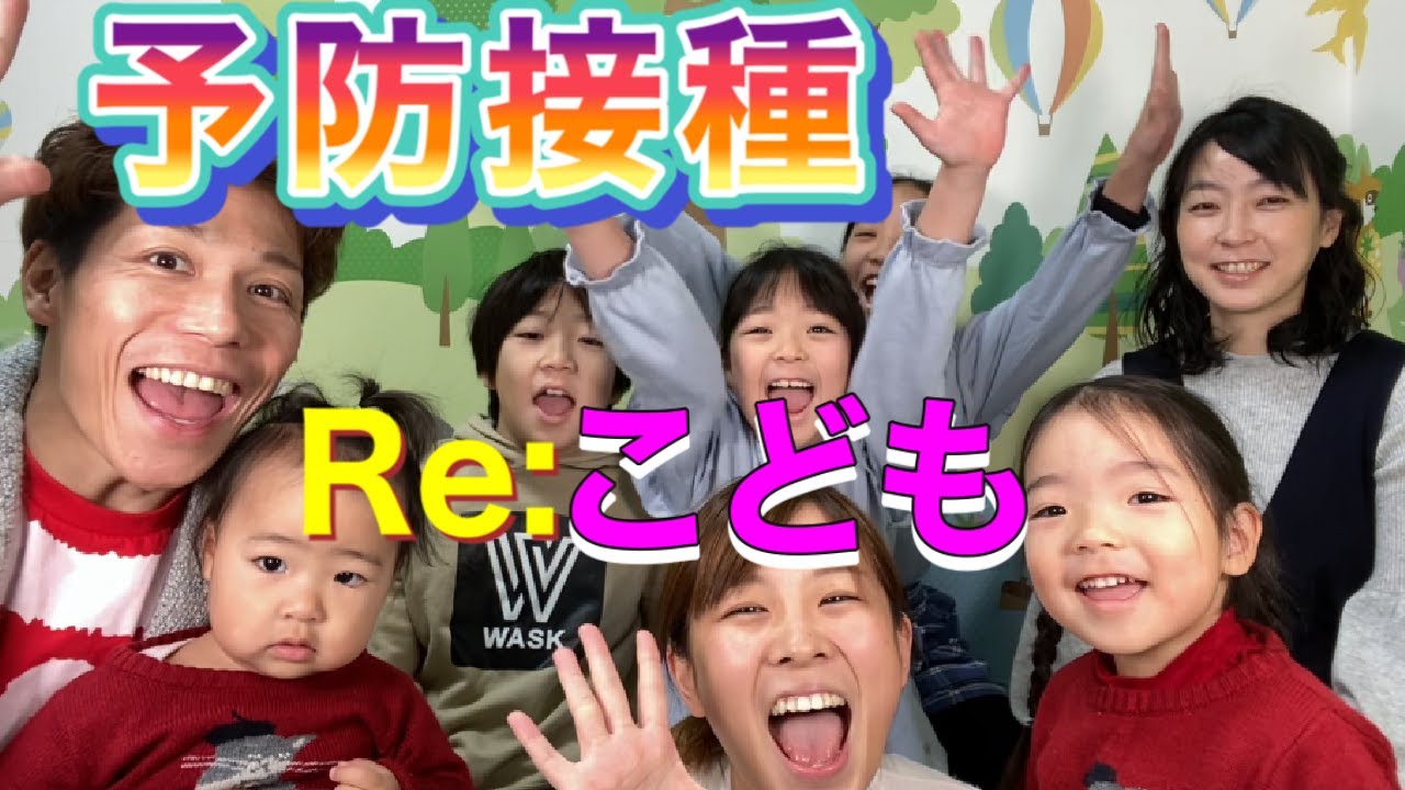 【2020年インフル2回目】こども達とママの、肩や足に打ってみたら意外な反応だった。。。