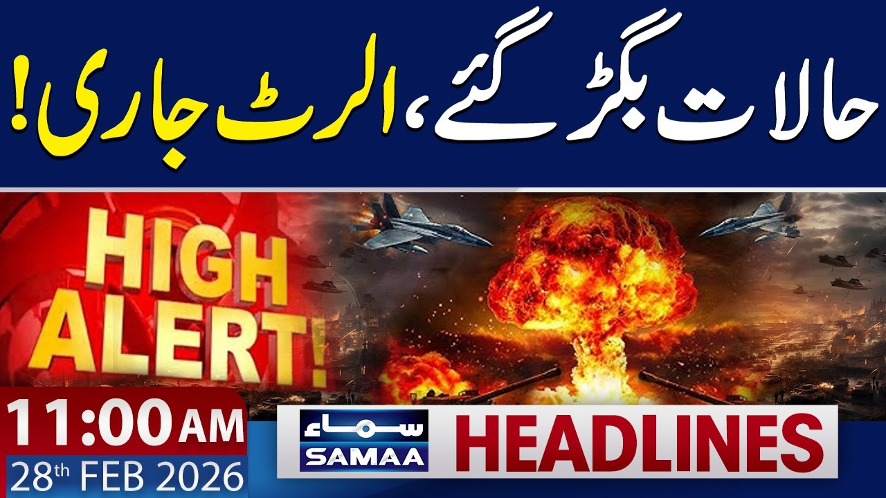 High Alert | Iran-America Conflict Update | 11 AM News Headlines | 28 Feb 2026 | SAMAA TV