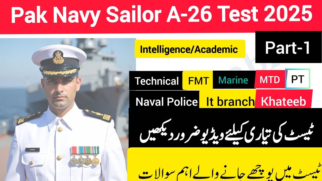 Pakistan Navy Sailor A-26 Test 2025 | Intelligence + Academic | Most Repeated Mcqs|Complete Guide
