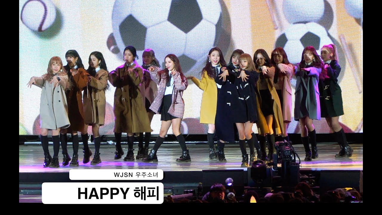 WJSN 우주소녀[4K 직캠]HAPPY 해피@180210 락뮤직