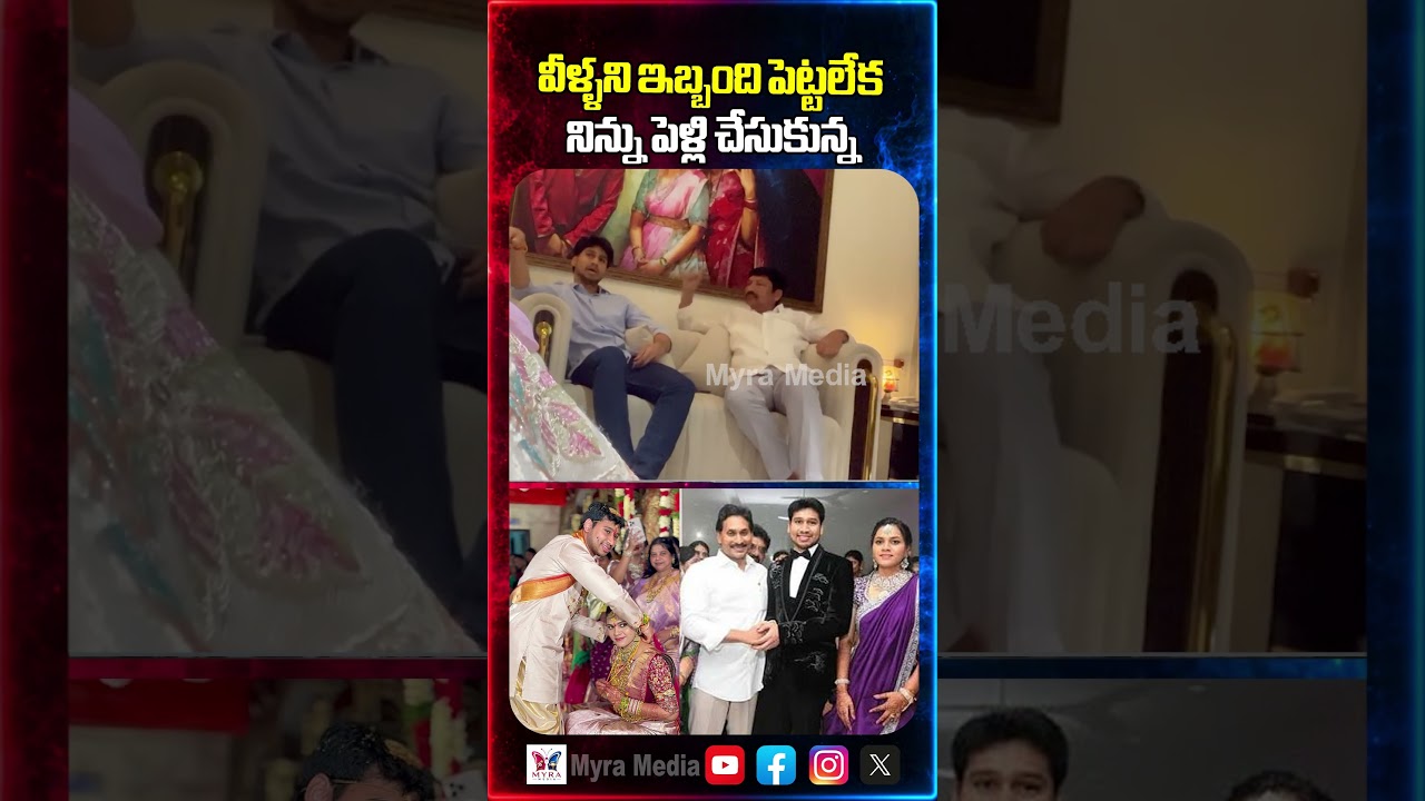 వీళ్ళని ఇబ్బంది పెట్టలేక నిన్ను పెళ్లి చేసుకున్న | Jogi Rajeev sensational comments | Jogi Ramesh