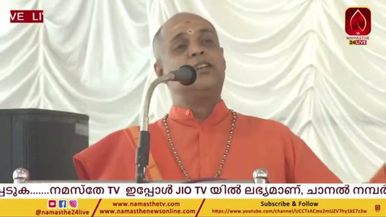 Namaami Sankaram by Swami Sharadananda