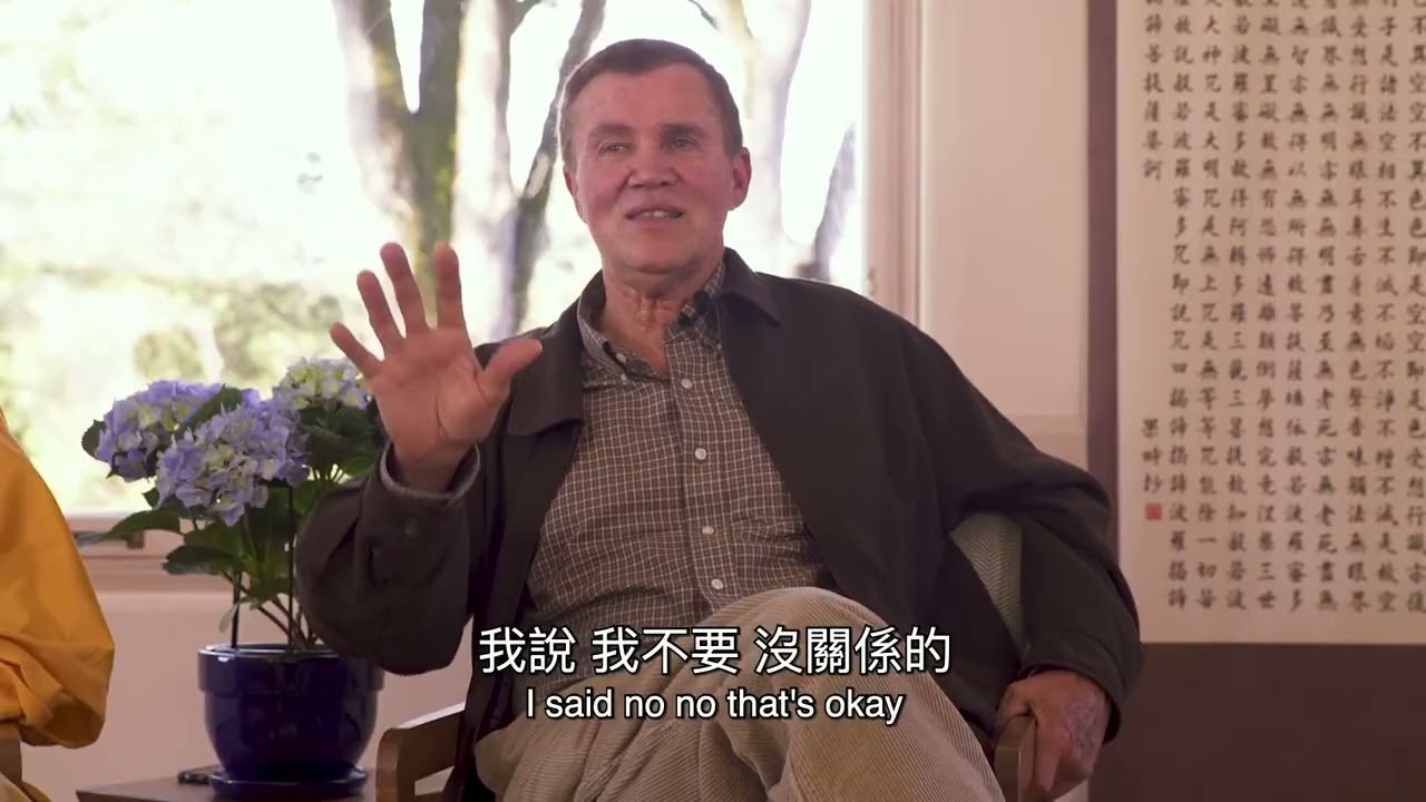 果勒居士- 觀世音菩薩的神救助：墮山險死記。 -----來自宣化上人紀念特輯
