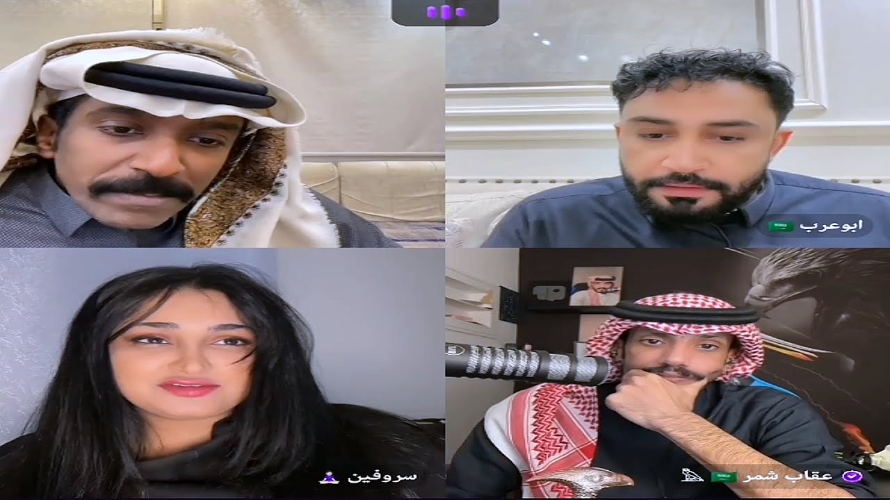 بث جاكو: فهد وابو عرب وعقاب وسروفين وليال والفهدة