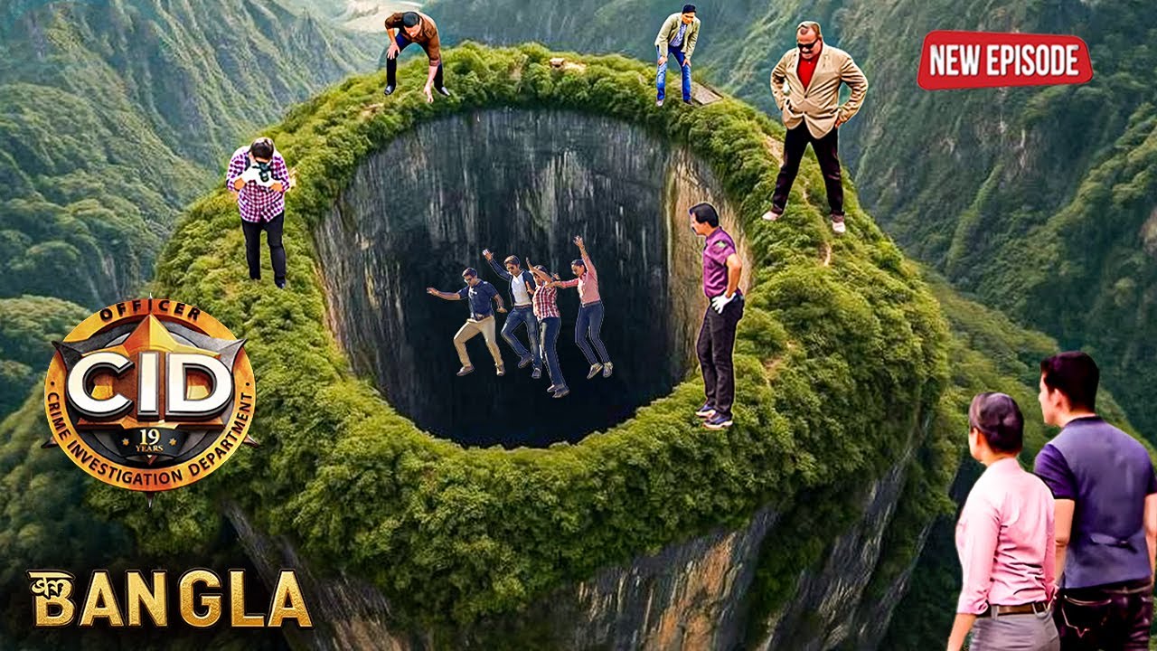 বিশ্বের সবচেয়ে বড় ও ভয়ংকর সুড়ঙ্গে সিআইডির দুঃসাহসিক ঝাঁপ | সিআইডি | CID Latest Episode 2026