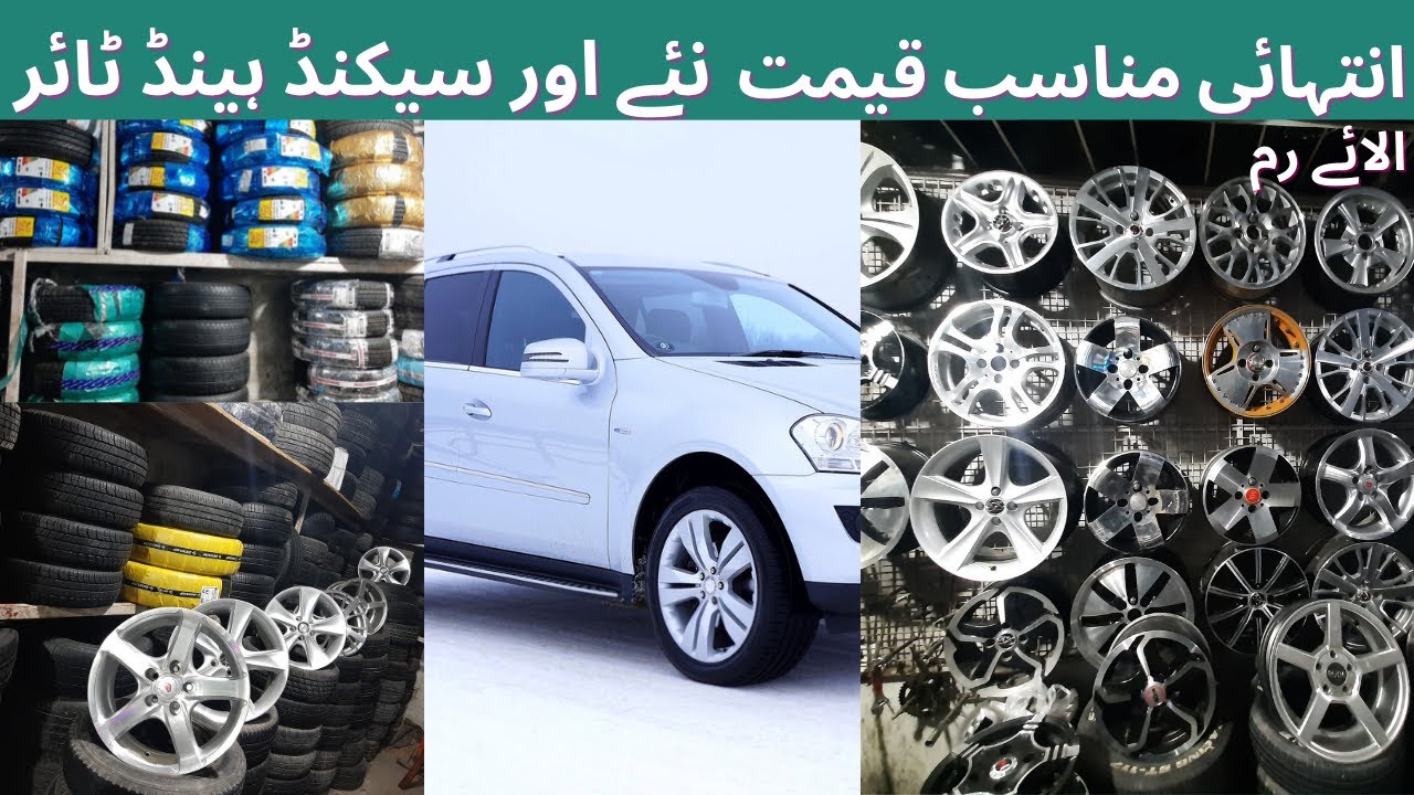 Alloy Rim and Tyre at Reasonable Prices Islam Tyre Center Rawalpindi