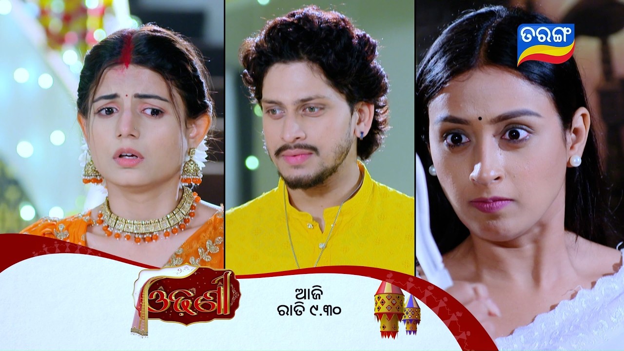 Odhani ll Episodic Promo 278 ll 17th Feb 2026 ll Tarangtv ll Tarangplus