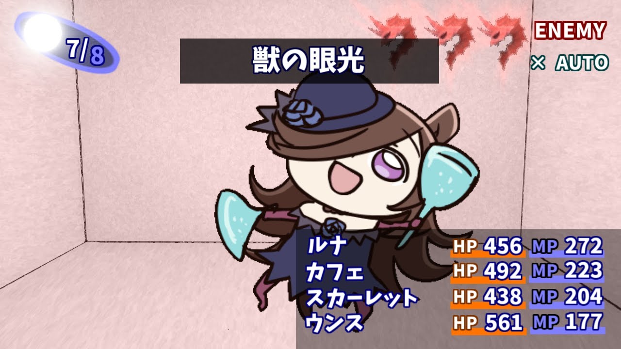 【真・たぬき転生Ⅲ】雑 穀 劇 場