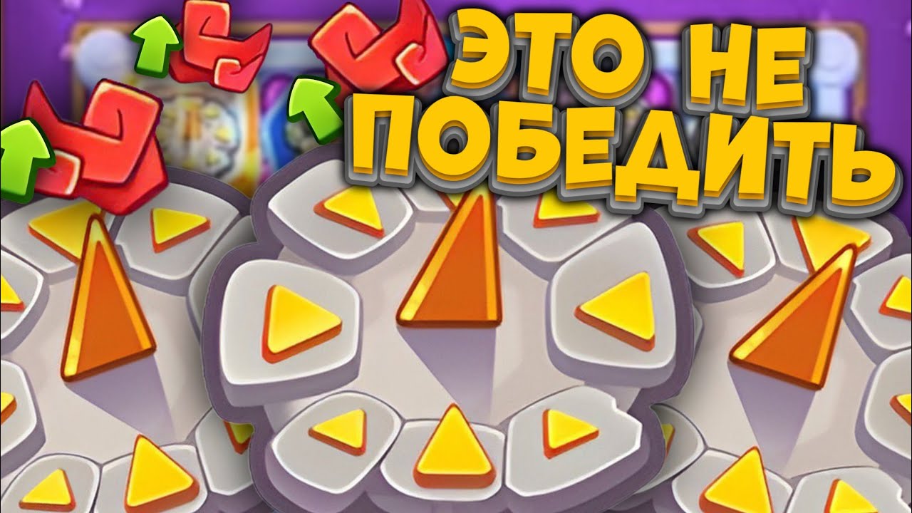 RUSH ROYALE | ЛУЧШАЯ КОЛОДА С ИНКВИЗИТОРОМ | ЭТИМ МОЖНО ЗАДУШИТЬ ВСЕХ | ALEPPO