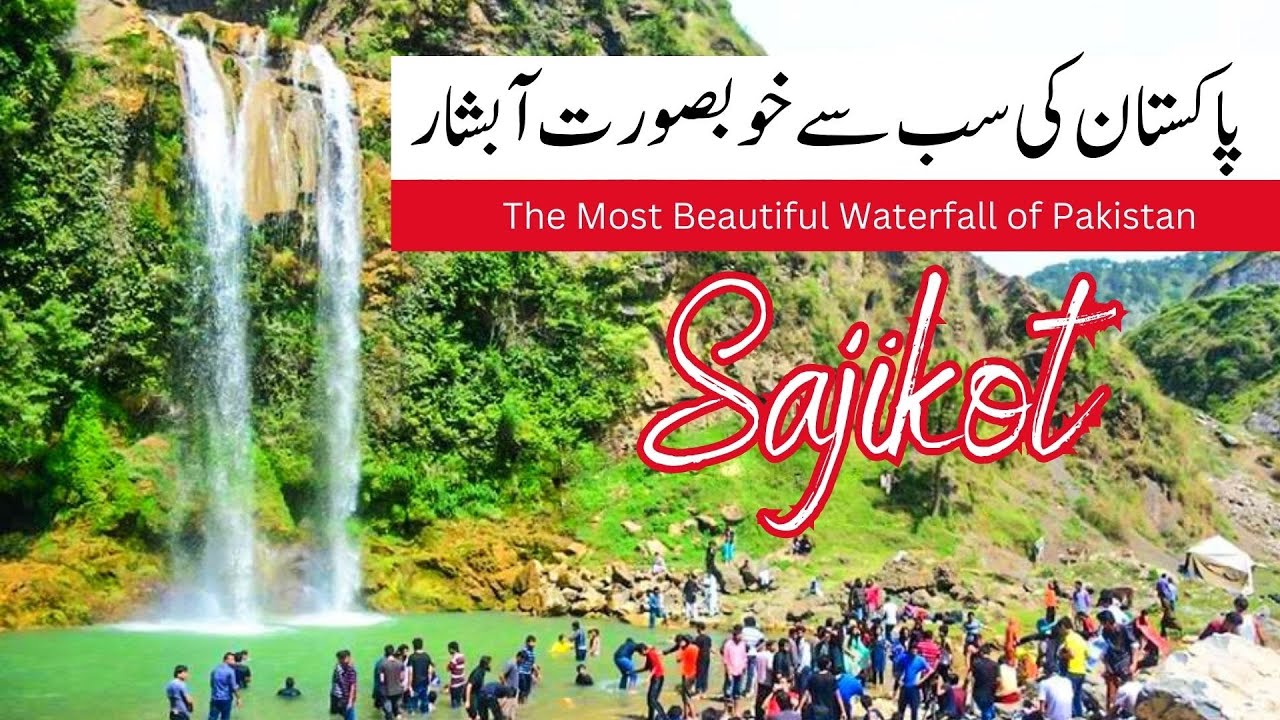 Completed Guide To Beautiful Waterfall of Pakistan || Sajikot Waterfall from Islamabad