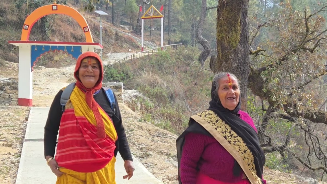 श्री नौलिंग धाम //