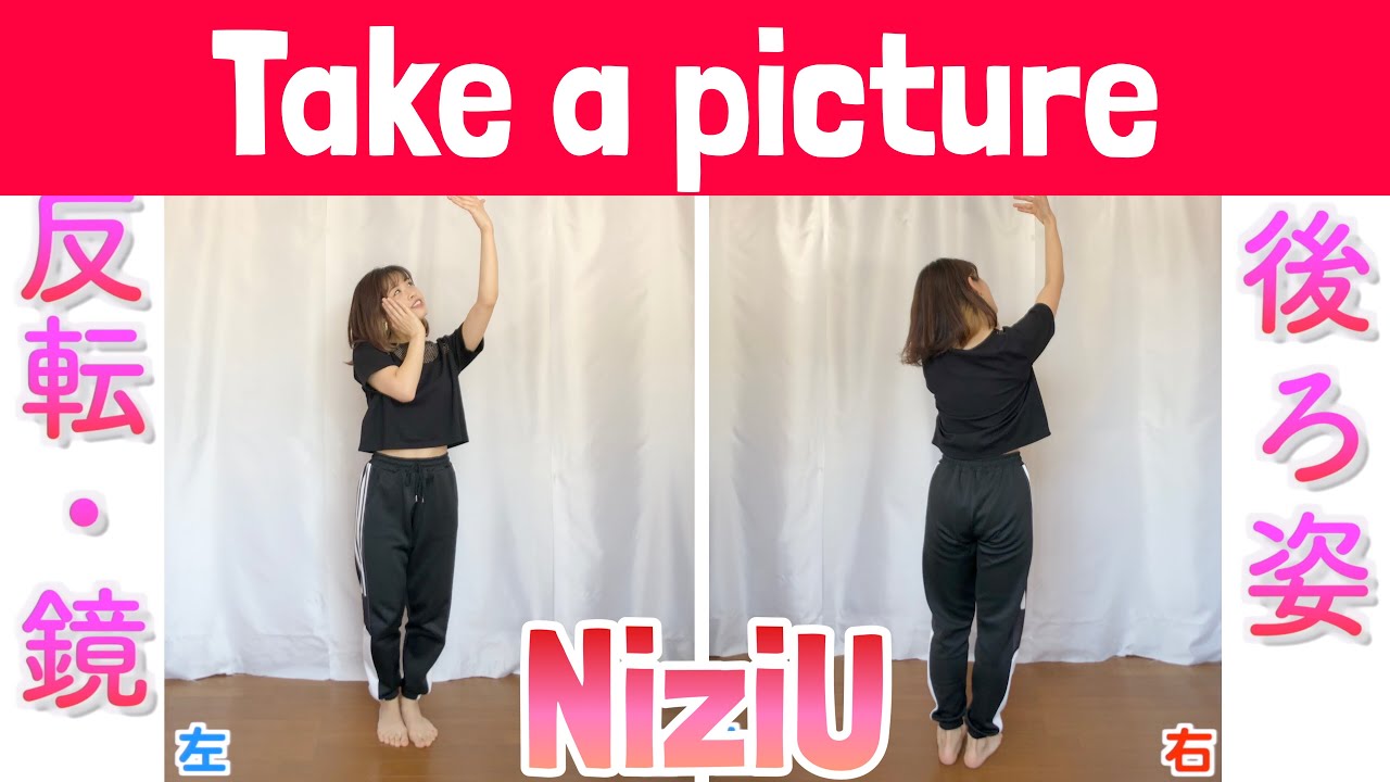 NiziU - Take a  picture | Dance Tutorial | Mirrored + Slow music