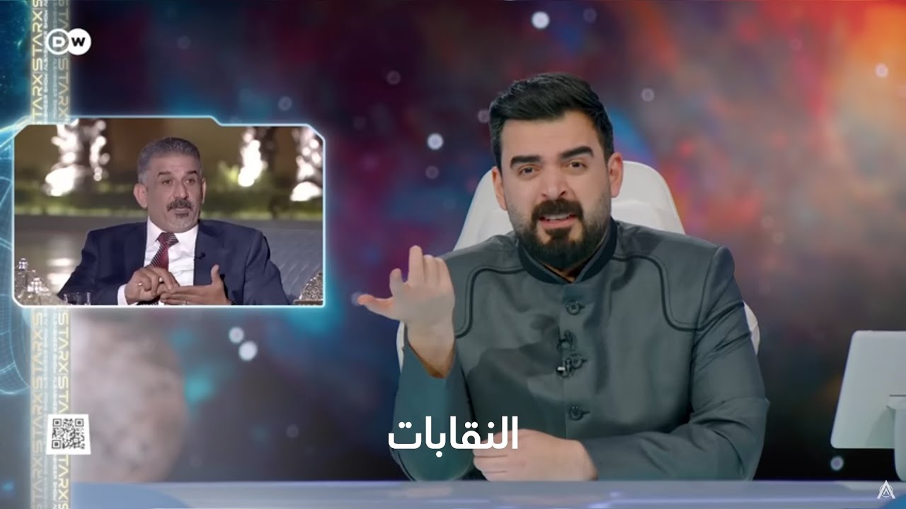 النقابات في العراق ووضع العمال في العراق | البشير شو ستار اكس