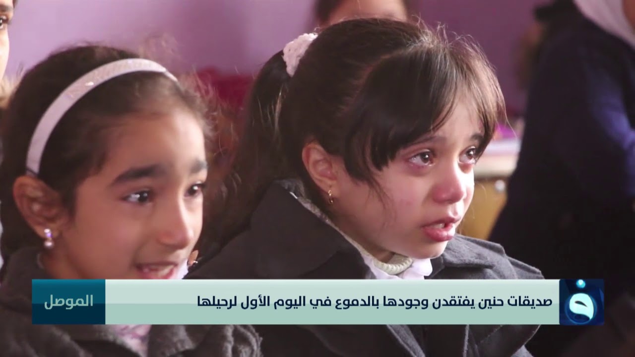 حنين تغيب عن مدرستها إلى الأبد وستخبر الله بكل شيء | تقرير: عمر الجنابي