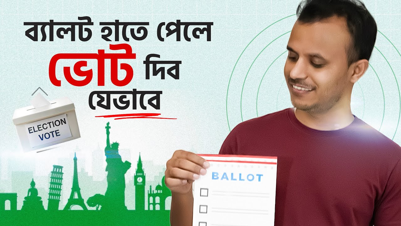 Postal Vote BD Ballot Paper Voting Rules || Rules for Expatriates to Vote in Elections || Referendum