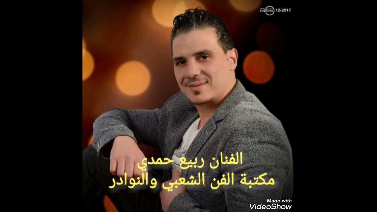 الفنان ربيع حمدي (حفلة فاحل) عازف الاورغ فادي شاهين