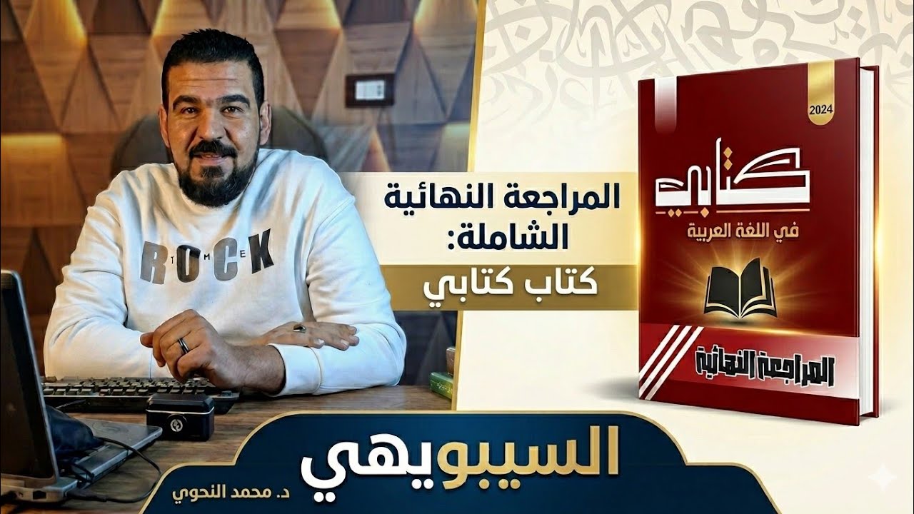 ١٣ مارس، ٢٠٢٦