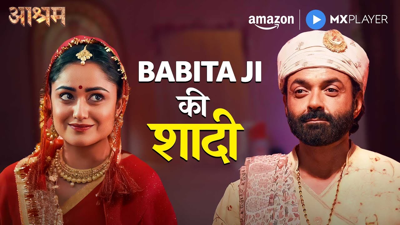 Babita Ji Ka सामूहिक विवाह 💘 | Tridha Choudhury, Bobby Deol | Aashram | Amazon MX Player