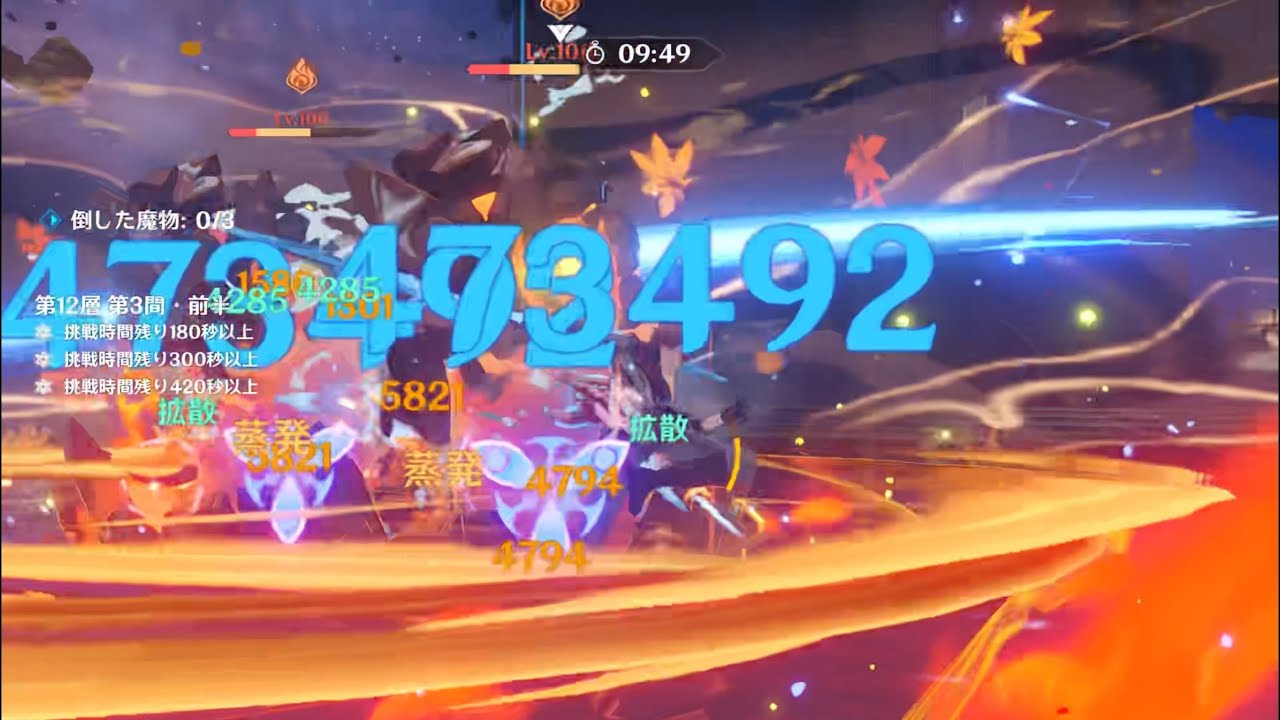 【5.1b螺旋】9金 国際タルタリヤ 前半通し65秒【原神】