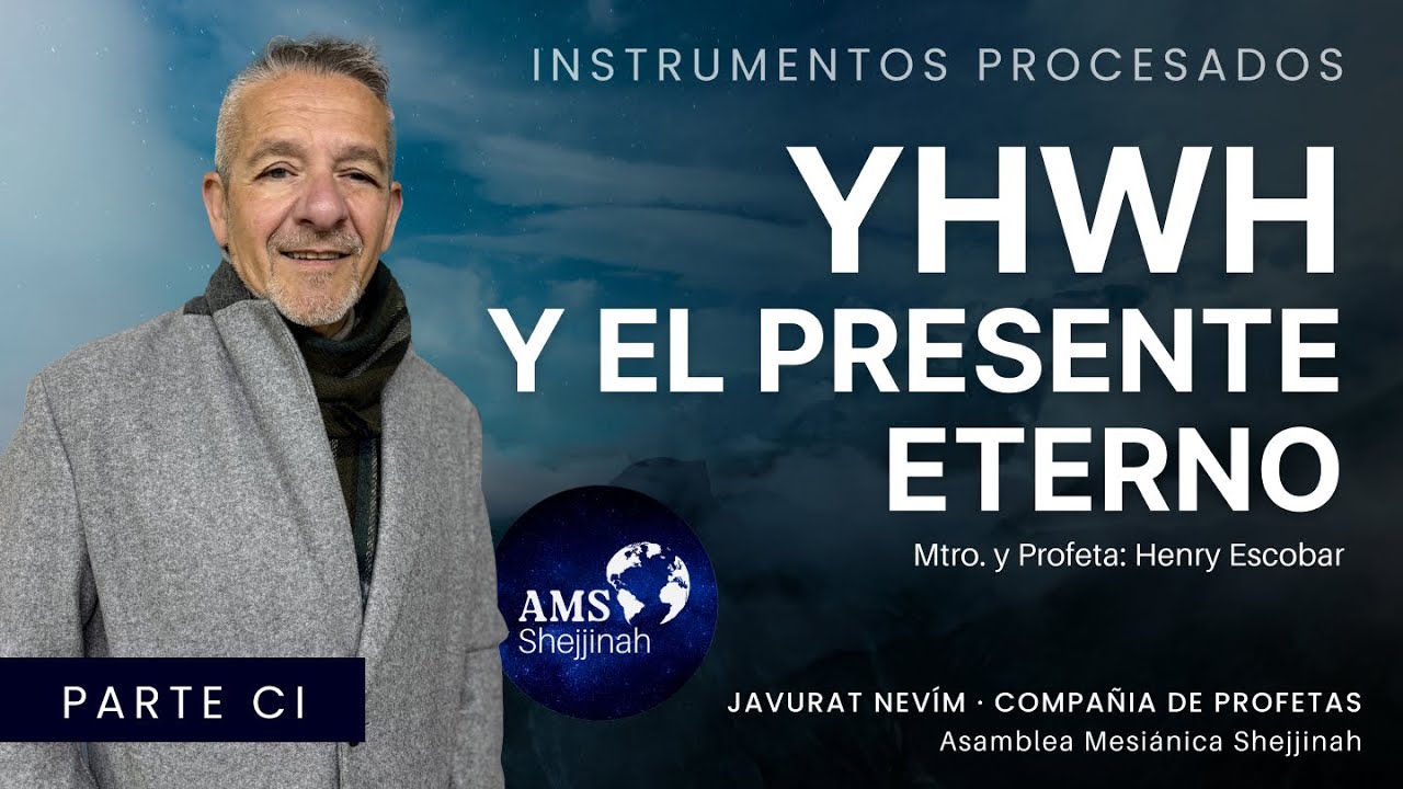 YHWH y el presente eterno