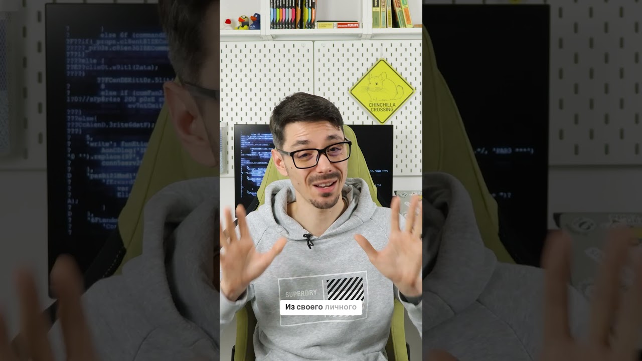Cultural Fit интервью:  проверка на токсичность и интеграцию в команду