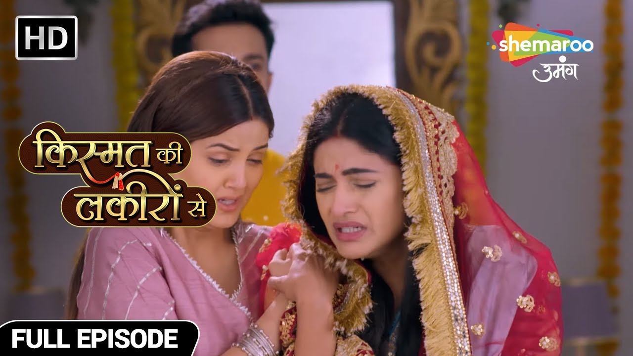 सब को पता चला कि श्रद्धा नहीं बन सकती मां - Kismat Ki Lakiron Se - Hindi TV Show - Full Episode 161