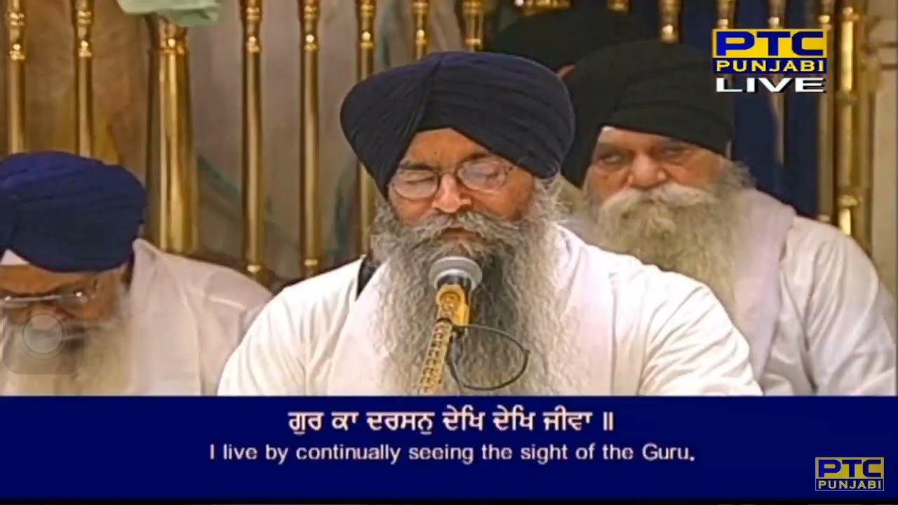 Gur Ka Darshan Dekh Dekh Jeevan