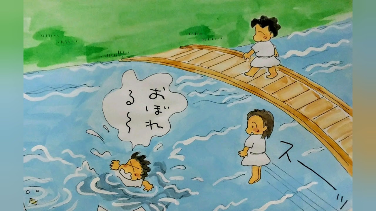三途の川の渡り方　死は永遠の別れではありません🗨️説明を追加しました☺️漫画「世界で一番やさしい哲学」⑨