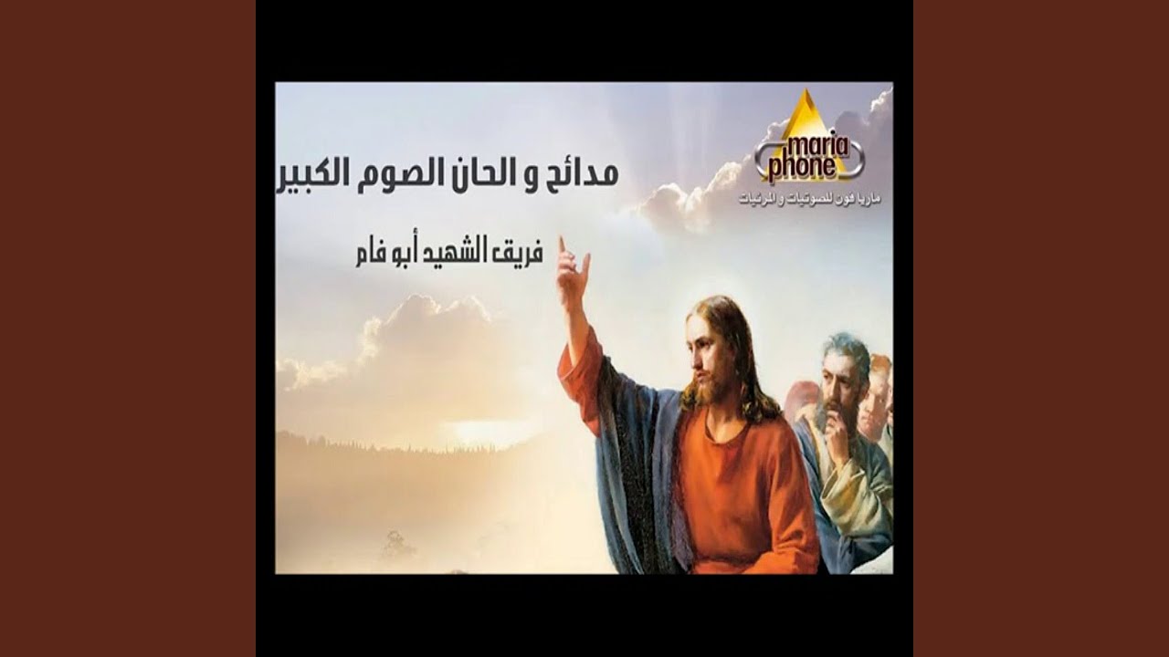 الصوم