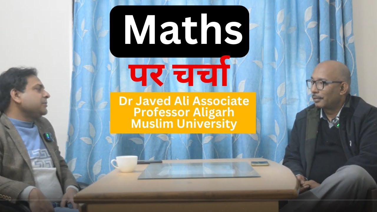 Career options in maths stream | After Graduation | Aligharh Muslim University | MBPG Haldwani